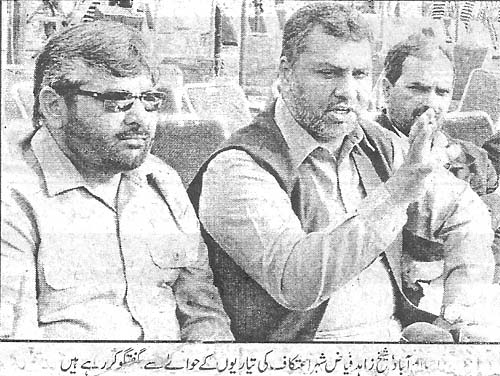 تحریک منہاج القرآن Pakistan Awami Tehreek  Print Media Coverage پرنٹ میڈیا کوریج Daily VOP Back Page